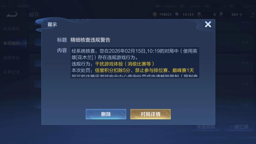 王者答题自己干扰游戏体验会有什么