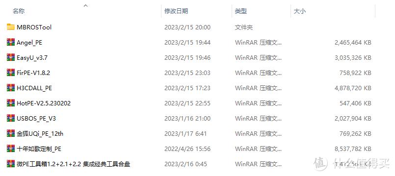 pe盘如何制作和使用