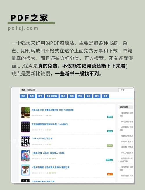 青果阅读官网网页
