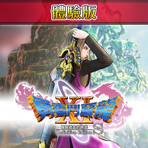 我的勇者破解最新版