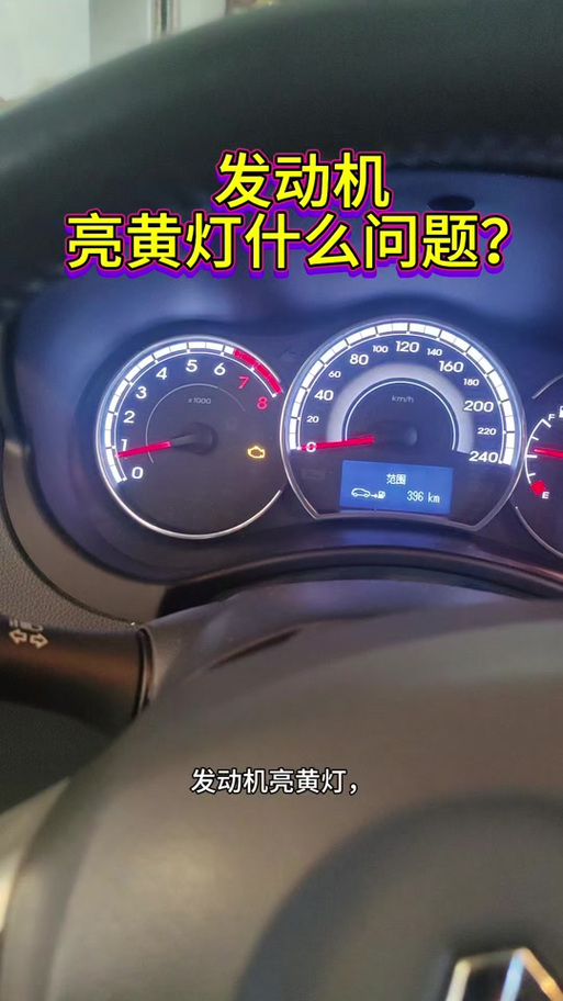 灵动岛上的黄灯一直亮着