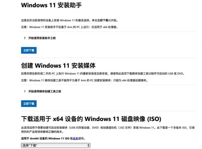 surface开机进不了桌面截图