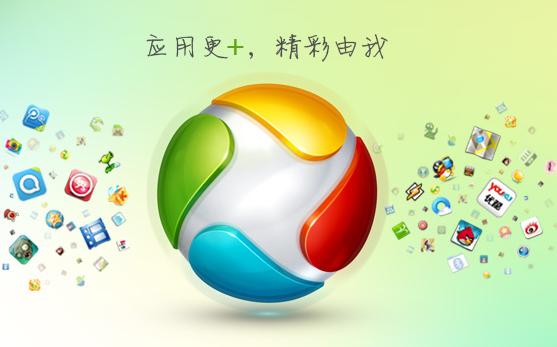 应用宝旧版本2015