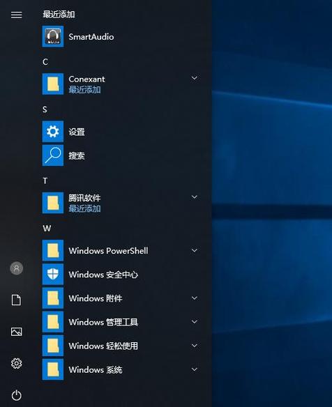 怎么下载纯净版win10缩略图