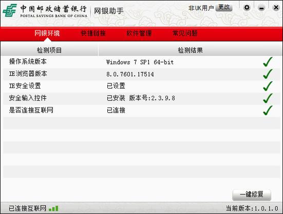 邮政储蓄银行自动扣费怎么关闭