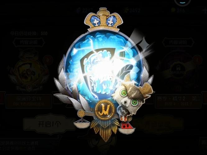 第五人格旧赛季珍宝保底