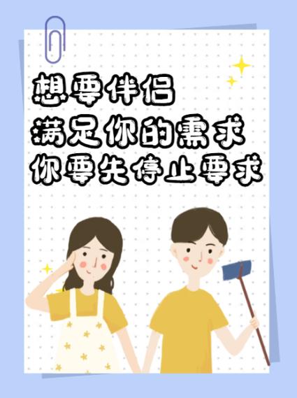 满足要求还是达到要求
