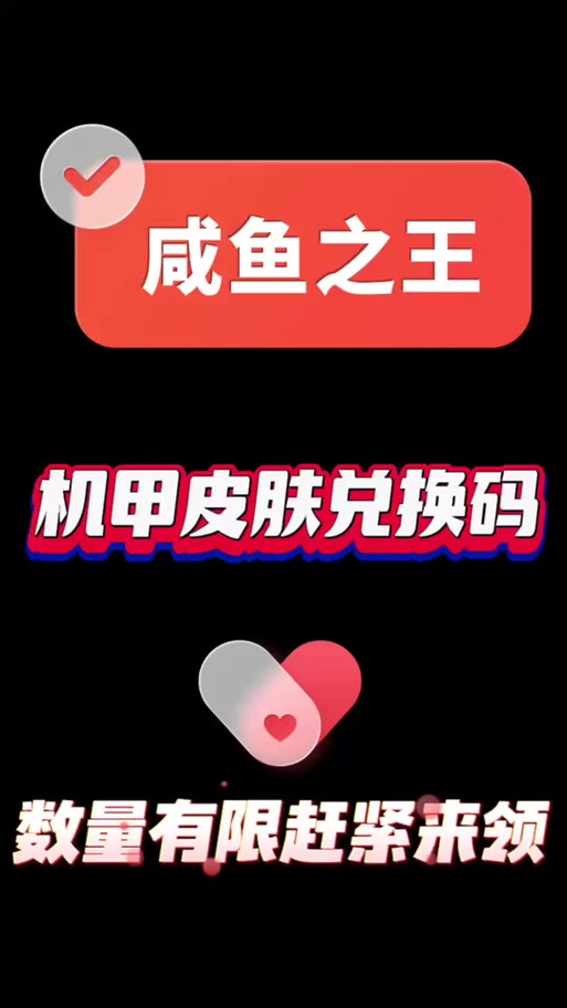 答题换皮肤