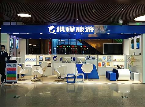 携程门店靠什么赚钱