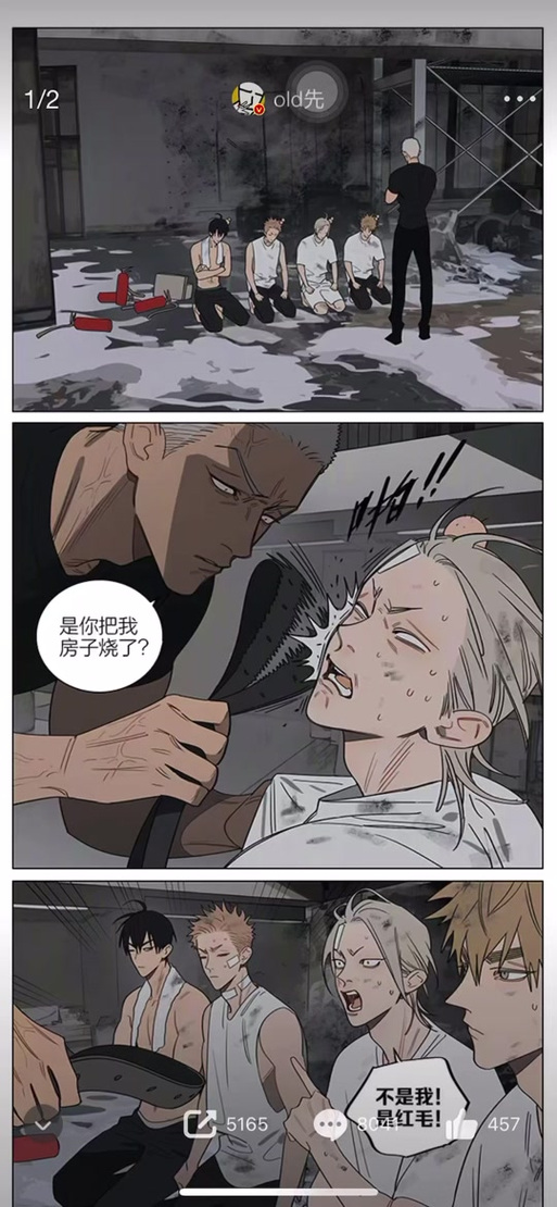 十九天漫画全集在线游戏截图