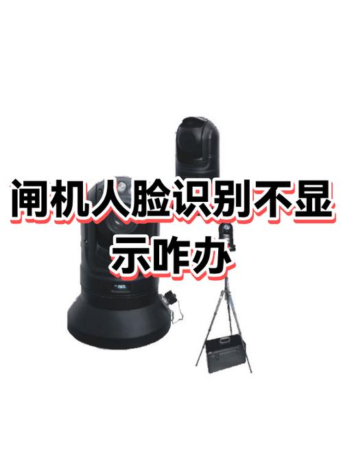 贴了膜人脸识别不了