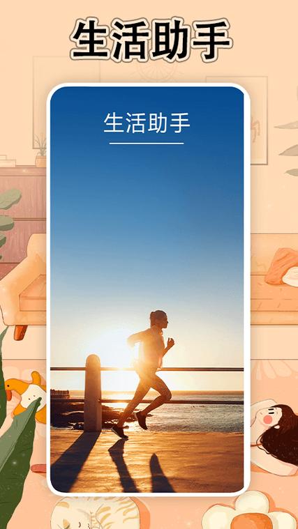 赞丽生活app使用方法