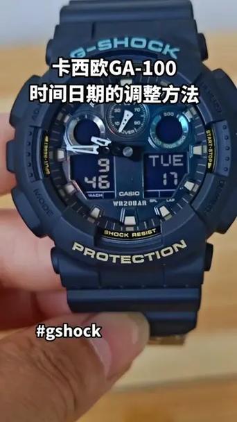 卡西欧的隐藏功能