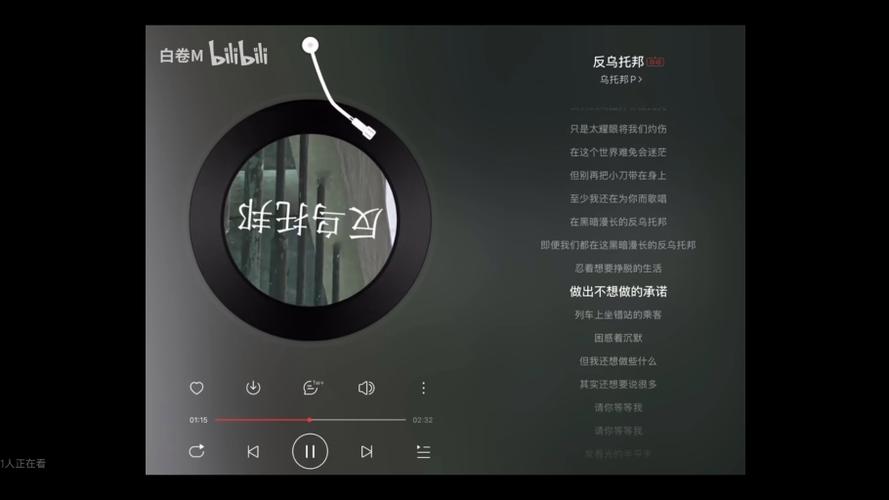 蔚蓝档案反乌托邦歌曲