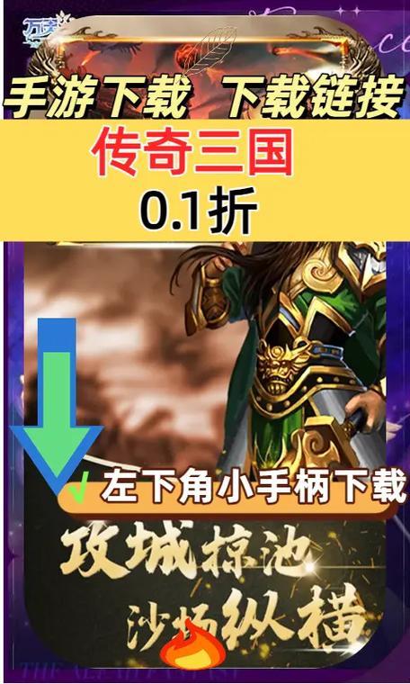 三国大时代1无限金币游戏特点