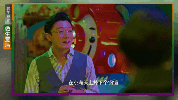 狂飙3与狂飚8的区别截图