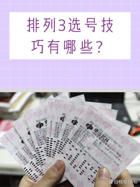 喜号游戏选号网站
