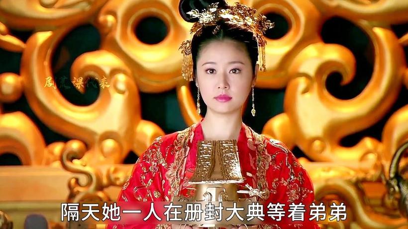 倾世皇妃的结局