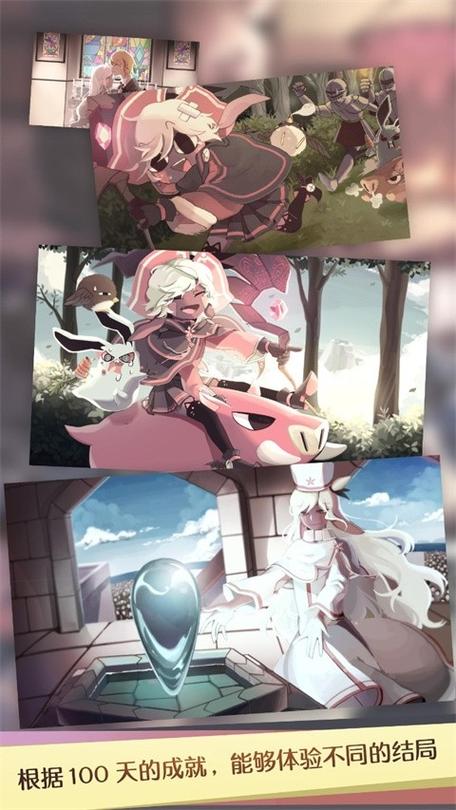 魔女之泉破解下载