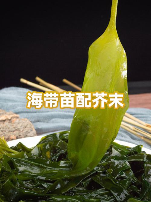 芥末太辣了怎么中和