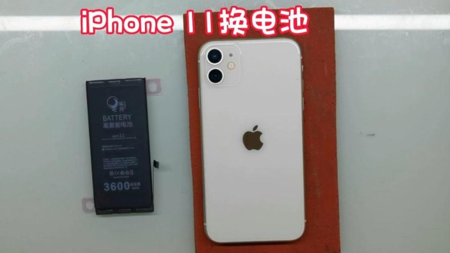苹果11电池耐用吗缩略图