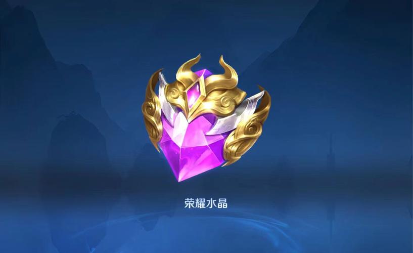 怎么免费领取王者水晶