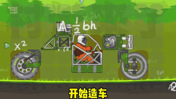 暴爽赛车绿色钥匙下载