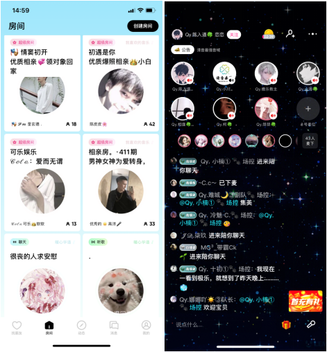 声音交友软件有哪些
