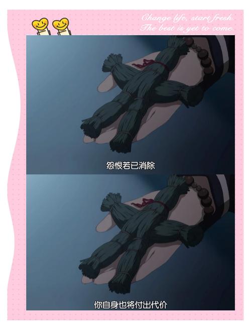 蒋御陈鹏地狱少女的背景故事