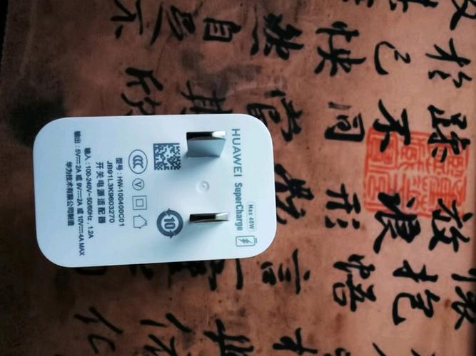 华为快充40w是多少安