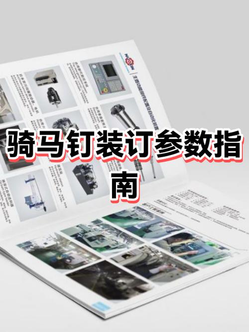 服装订标方法视频