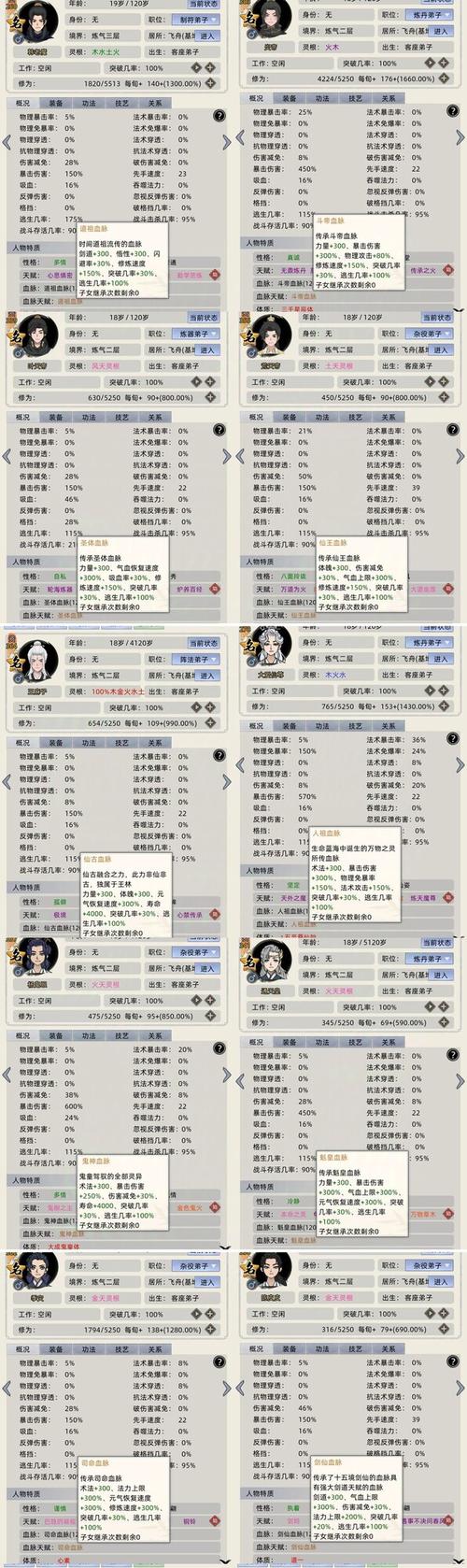 60级天赋模拟器1.14