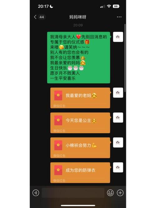 小姐姐叫发红包怎么会