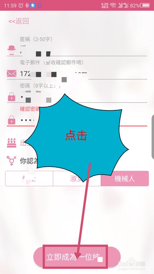 哔咔账号格式2021