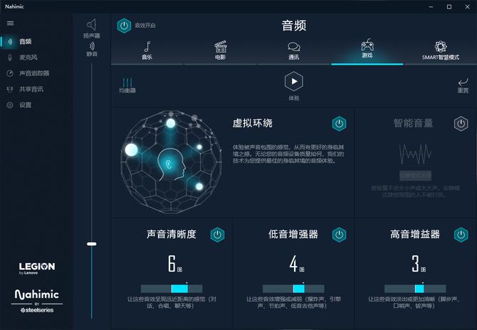 游戏模式和音乐模式有什么区别