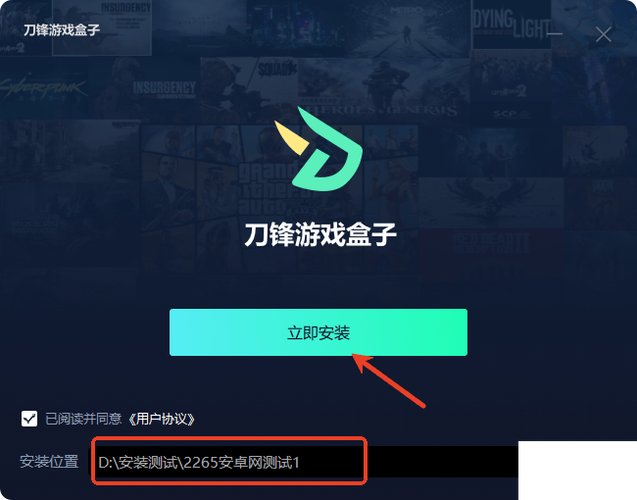 刀锋盒子为什么停服
