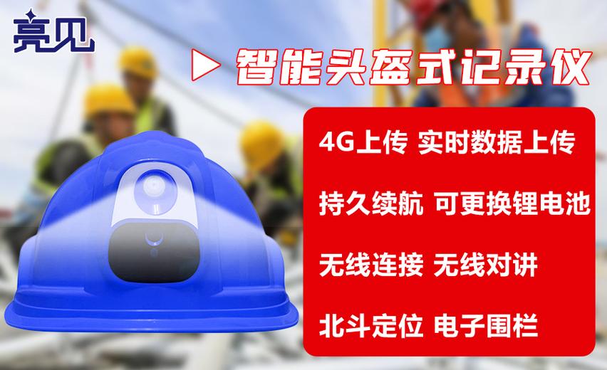 一键报警定位缩略图
