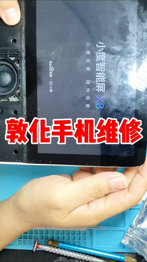 xdh-25-b3是什么型号