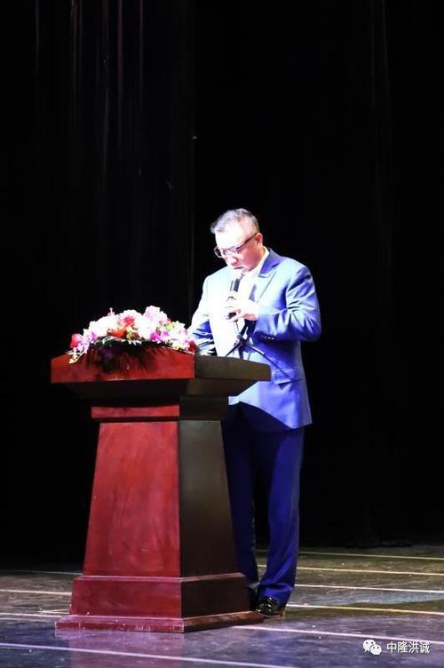 中隆洪诚最新消息