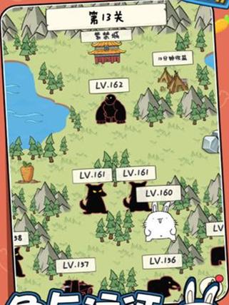胖兔文明破解版免广告游戏截图