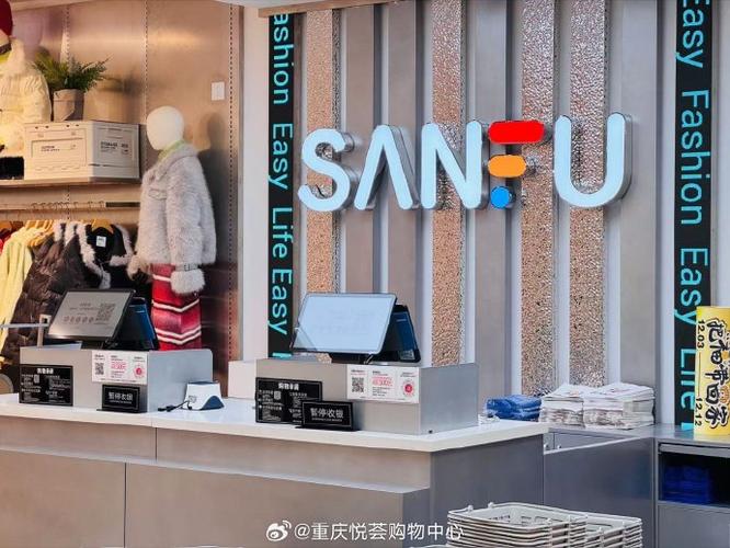 三福全国门店一览表