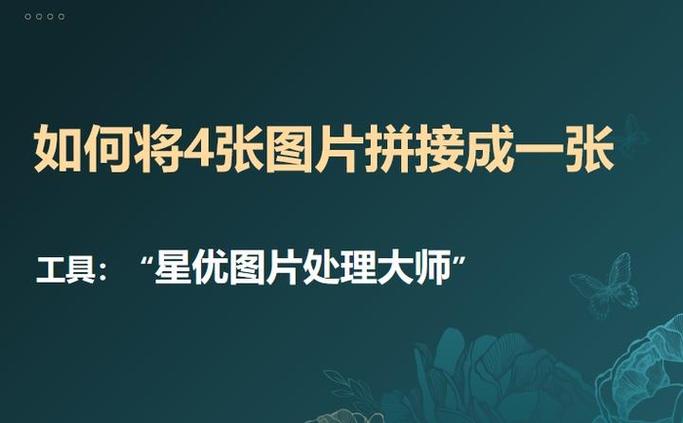怎么样把所有照片做成一张照片图标