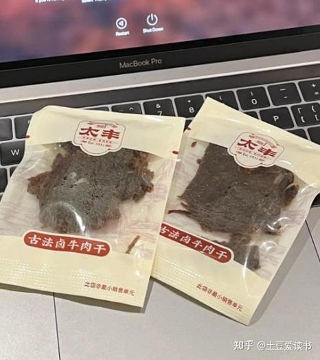 网上的牛肉干为什么那么便宜
