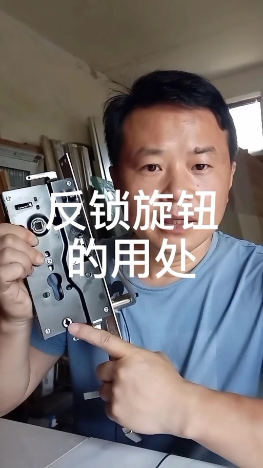 门锁里面的反锁拧不动图标
