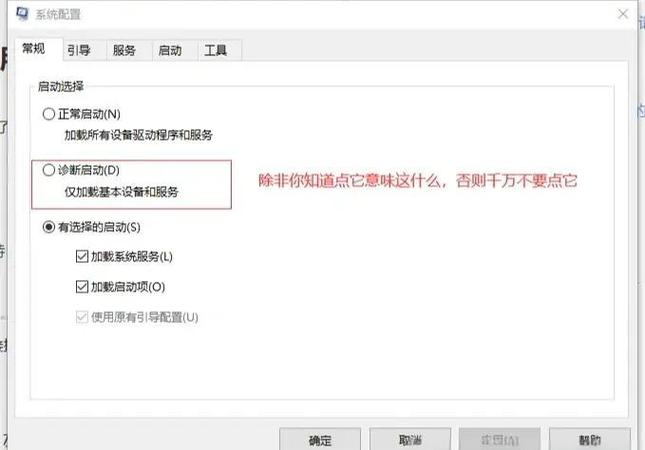 华为电脑忘记pin码怎么办