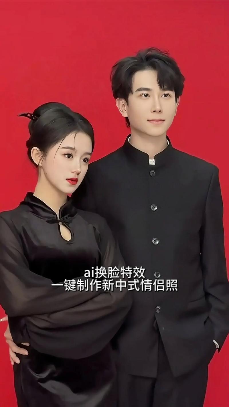 双人换脸特效