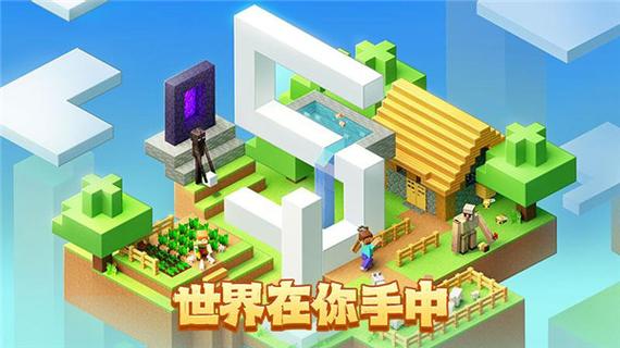 vivo版本的我的世界下载