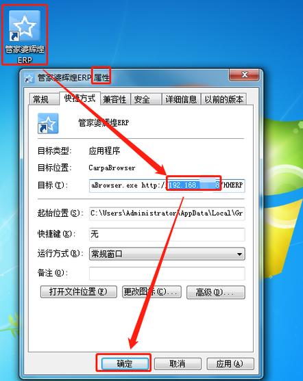 字体管家打不开缩略图