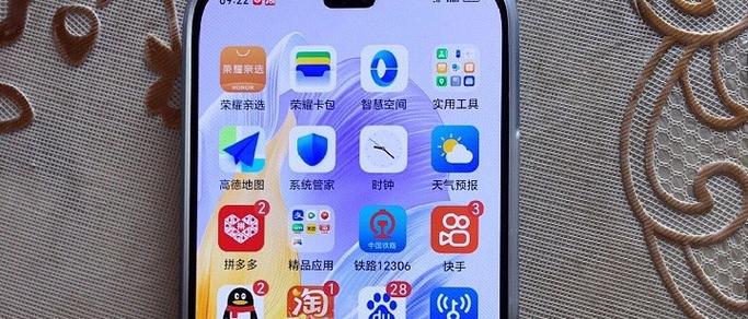华为手机电量颜色怎么换成彩色