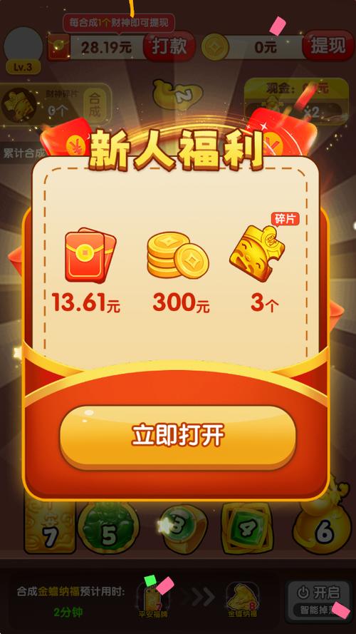 红包小游戏有哪些图标